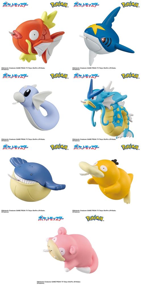 8個セット=1BOX] びっくらたまご お風呂でポケモンつり 〜つりあげろ