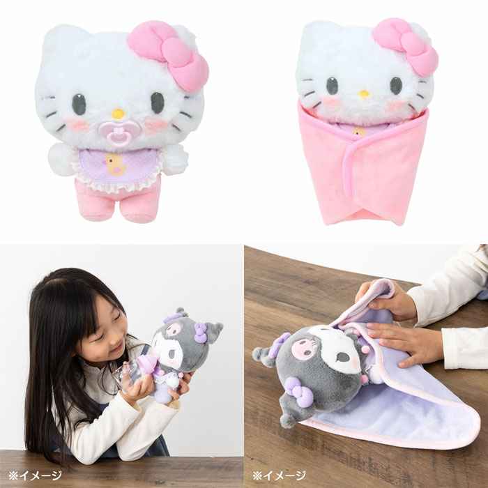 ラッピング無料! サンリオ ぬいぐるみおせわセット ベビー ハロー