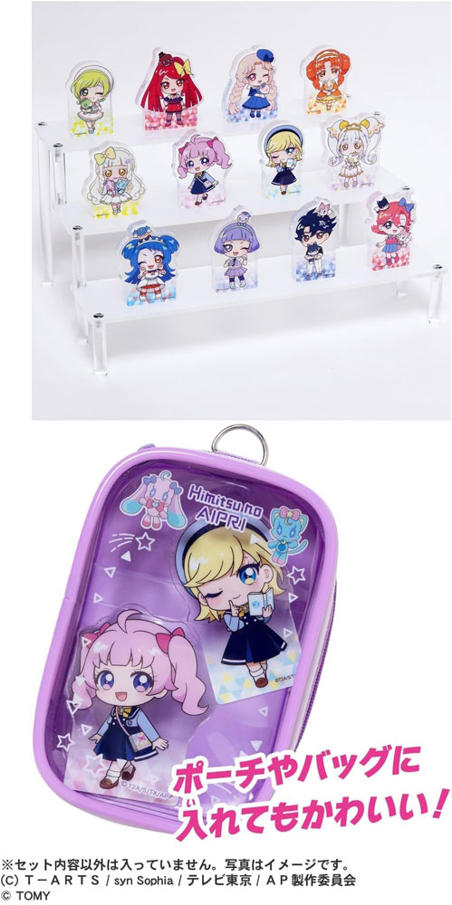 ひみつのアイプリ 引退 ひみプリ 筐体排出コンプリートセット 1弾〜6弾P 2024年4月よりプリティーシリーズの新コンテンツ『ひみつのアイプリ