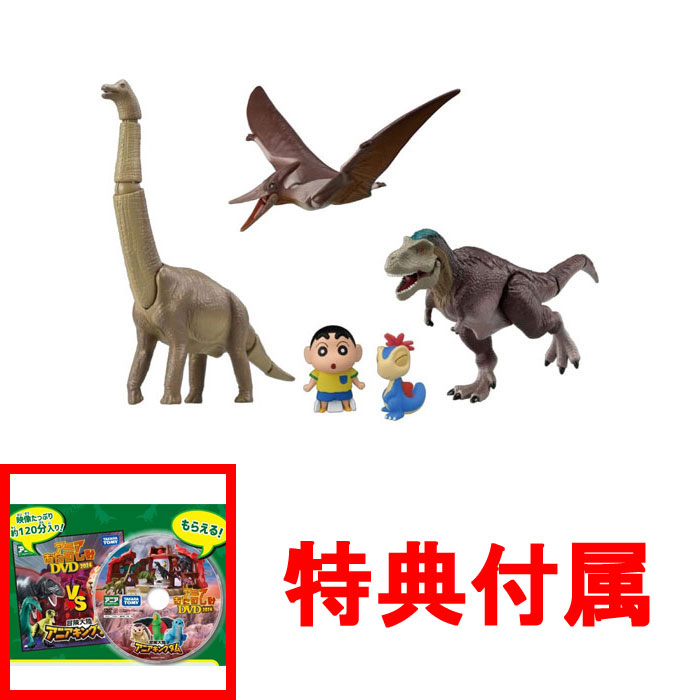特典アニアおたのしみDVD 2024付 アニア 『 映画 クレヨンしんちゃん