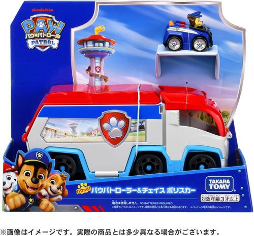ゆうパウ・パトロール 特典 プレイマップ 付属 パウ・パトロール パウっと!パウパトローラー