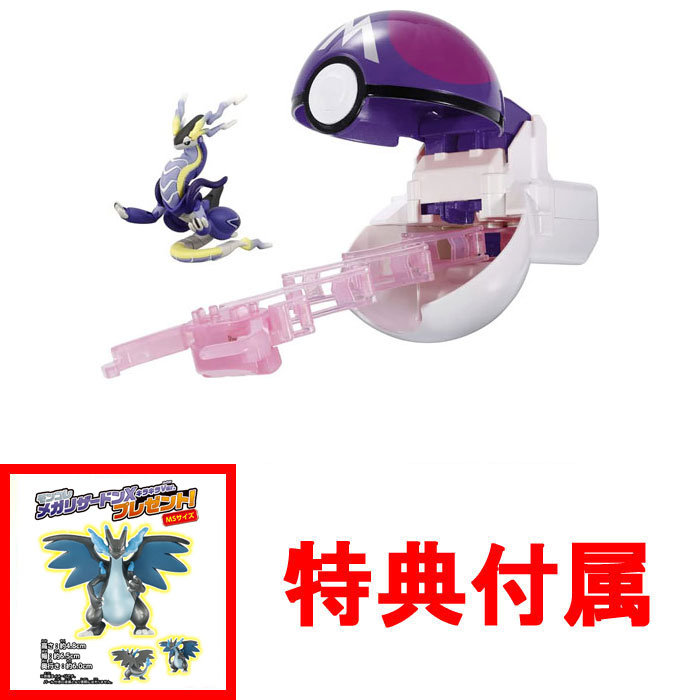 特典 メガリザードンX キラキラver. 付属 ポケットモンスター ポケモン