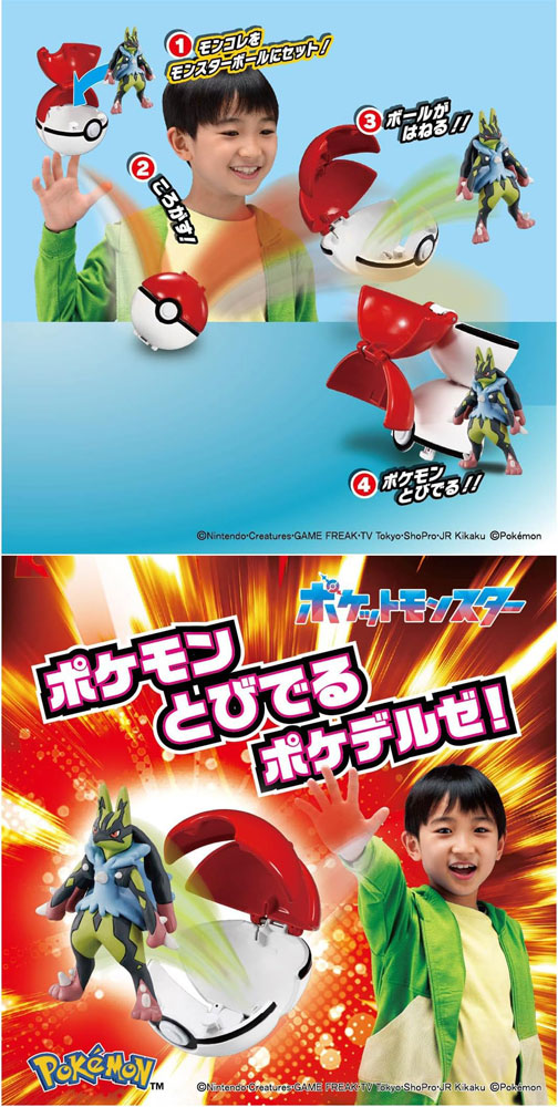 特典 メガリザードンX キラキラver. 付属 ポケットモンスター ポケモン