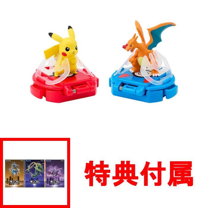 特典 メガシンカプレート 付属 ポケットモンスター ポケモン モンコレ