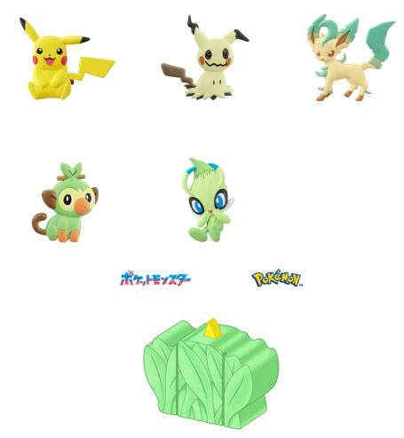 15個セット=1BOX] びっくらたまご ポケモンわかるかな？ 〜草むらの