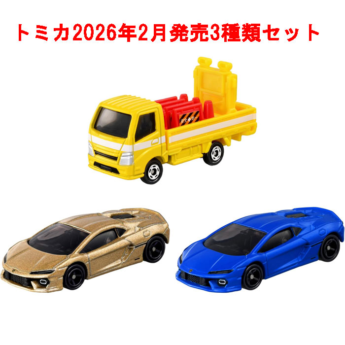 260203toku013.jpg