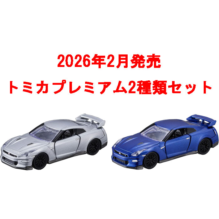 260203toku014.jpg