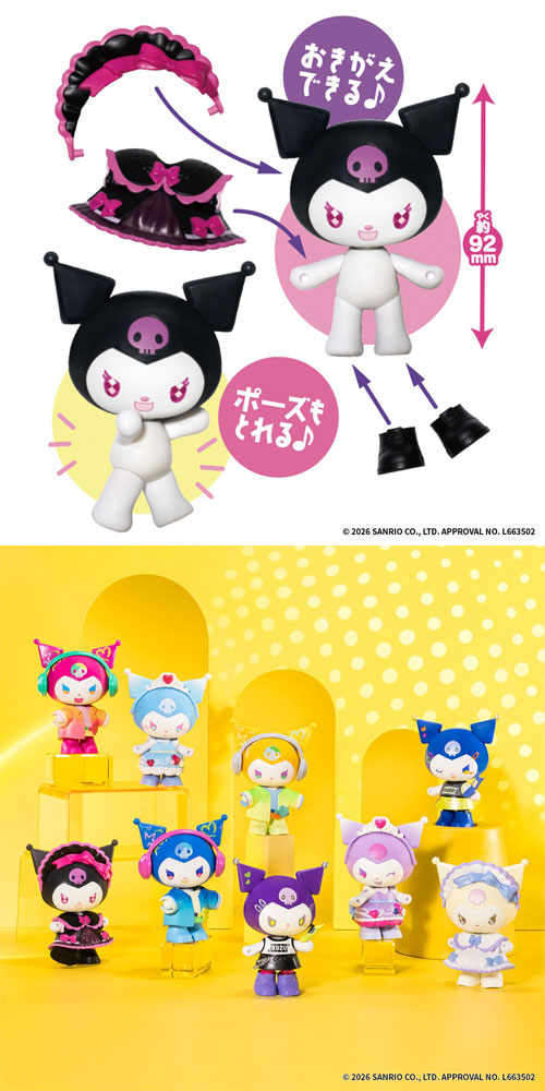 9個セット=1BOX] Kawaii Closet KUROMI vol.2 サンリオ カワイイ
