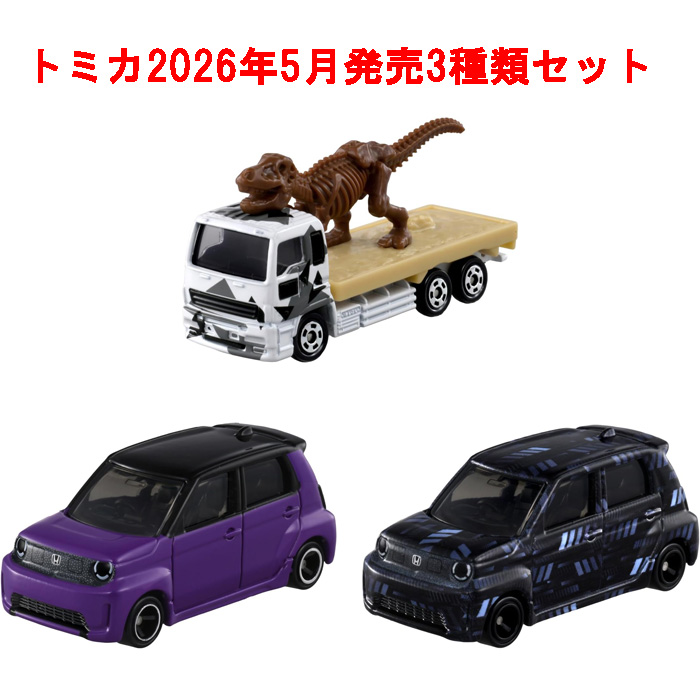 6月20日発売予定 トミカ 3点セット No.19 ホンダ Super-ONE 初回版