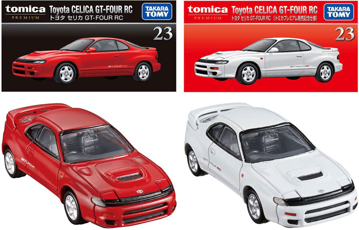 トミカプレミアム 2点セット No.23 トヨタ セリカ GT-FOUR RC 初回版