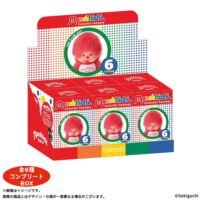 6個入りコンプリートBOX] Monchhichi Colorful Fantasy モンチッチ