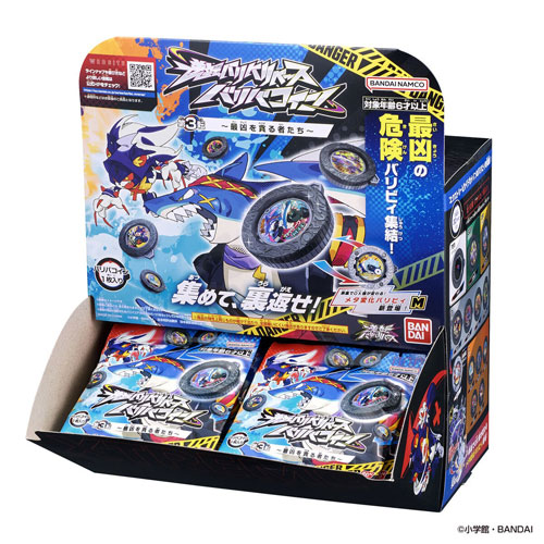 1BOX=30個入り] 逆転バリバリバース バリバコイン 第3転〜最凶を貪る者