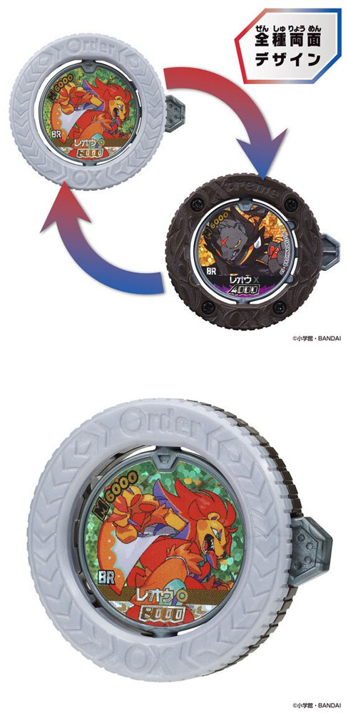 特典 限定バリバコイン 付属 [1BOX=30個入り] 逆転バリバリバース