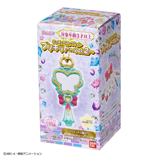 名探偵プリキュア ミニチュアコレクション プリキット～vol.2～ まとめ売り 12個入り=1BOX] 名探偵プリキュア! ミニチュアコレクション プリキット