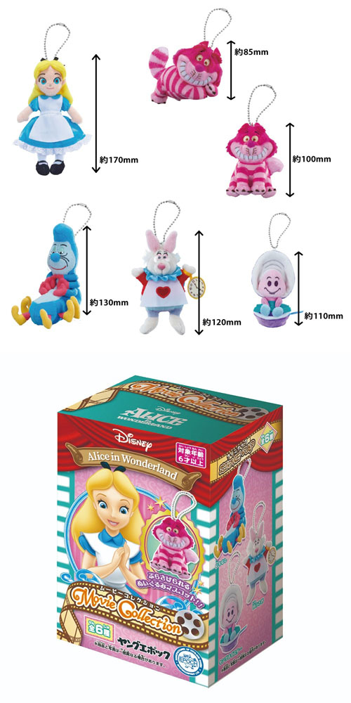 1BOX=6個入り] ディズニー ムービーコレクション ふしぎの国のアリス