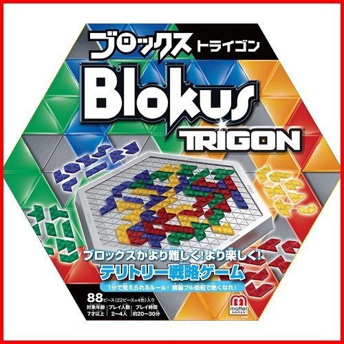 ブロックス トライゴン R1985 2mvetro マテルゲーム ブロックス トライゴン R1985 ( 1個 )/ マテル