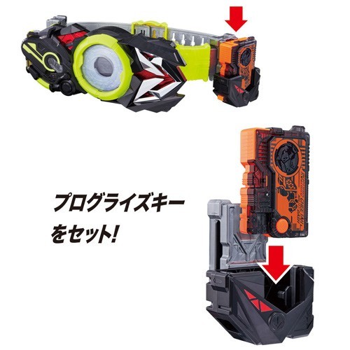 おまけ特典 仮面ライダービルドガシャット 付属 仮面ライダーゼロワン