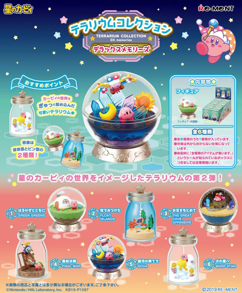 リーメント 星のカービィ テラリウムコレクション デラックスメモリーズ BOX 全6種セットフルコンプリートセット 4521121204611  ゲームキャラクター