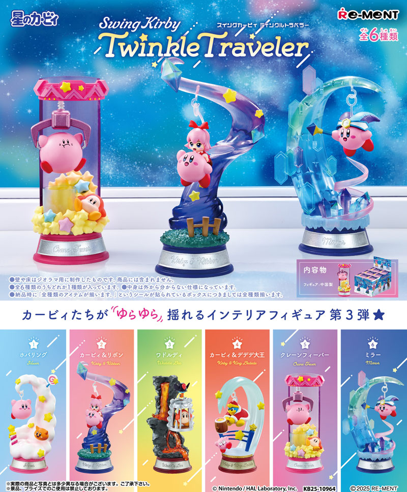 Amazon.co.jp: 星のカービィ 結成! カービィハンターズZの巻