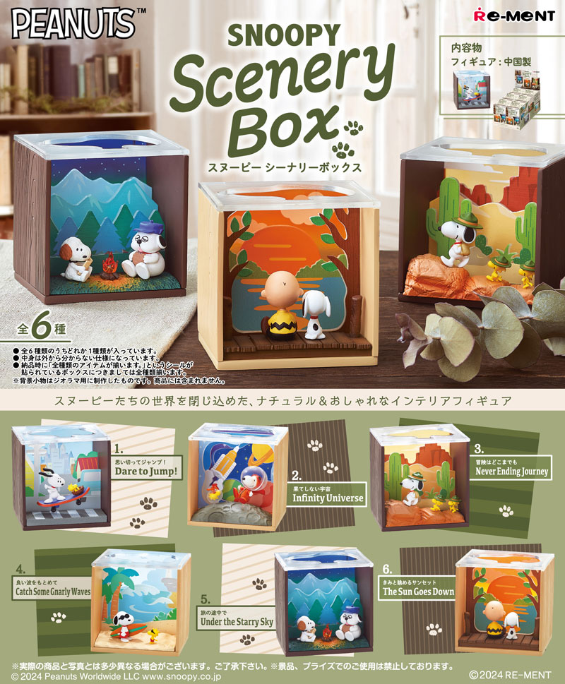リーメント PEANUTS SNOOPY Scenery Box ピーナッツ スヌーピー