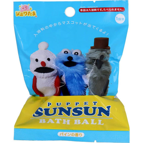シュワたま パペットスンスン パインの香り バスボール 入浴剤