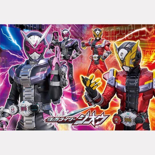 ジグソーパズル 40ピース 子供向けパズル 仮面ライダー タイム