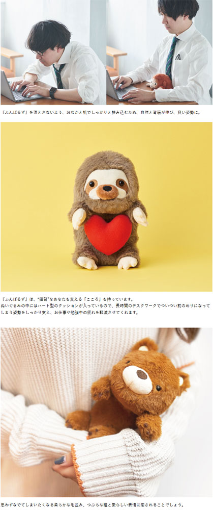 ふんばるず レギュラー Regular ぬいぐるみ ハリネズミ Hedgehog L