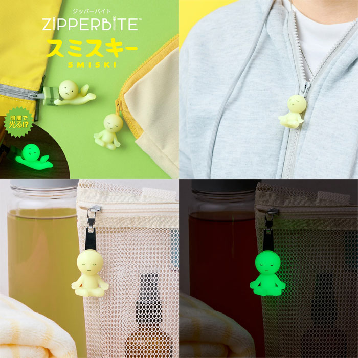 ZIPPERBITE SMISKI ジッパーバイト スミスキー ハススキー : ユウセイ