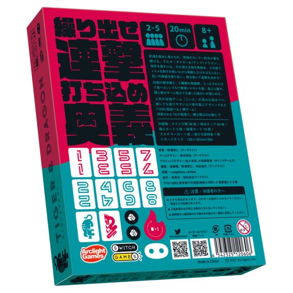 【まとめ売り】ボードゲーム 7点セット  カタン タイガー&ドラゴン まとめ売り】ボードゲーム 7点セット カタン タイガー&ドラゴン