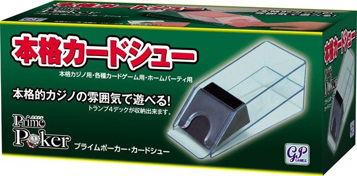 プライムポーカー カードシュー : ユウセイ堂2号店 ヤフーショッピング