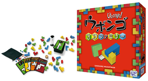 ウボンゴ3D ファミリー 完全日本語版 : ユウセイ堂2号店 ヤフー