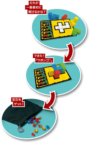 ウボンゴ3D ファミリー 完全日本語版 : ユウセイ堂2号店 ヤフー