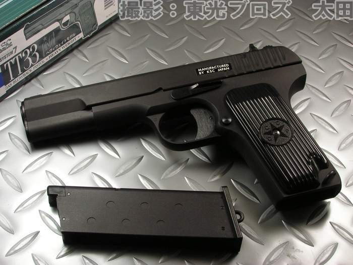 送料無料！ KSC ガスブローバックガン TT33 トカレフ ヘビーウェイト
