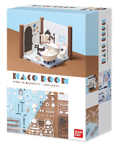 Amazon.co.jp: ハコルーム くまのがっこう キット 5種セット