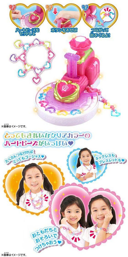 HUGっと！プリキュア ハートアクセメーカー : ユウセイ堂2号店 ヤフー
