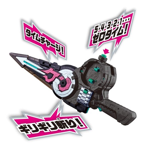 仮面ライダージオウ 銃 剣ウォッチ フィギュアセット Amazon.co.jp: 仮面ライダージオウ 字換銃剣DXジカンギレード