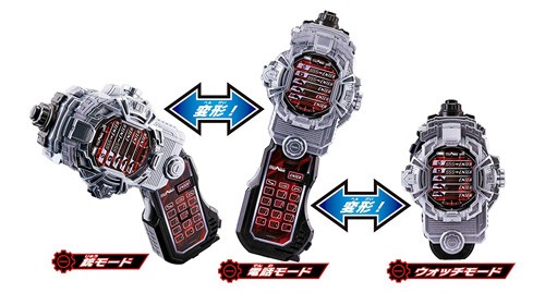 仮面ライダージオウ ライドガジェットシリーズ DXファイズフォン