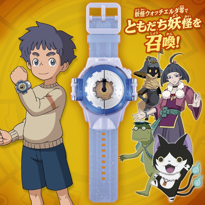 Amazon.co.jp: 妖怪ウォッチ DX妖怪ウォッチU1 コンプリート