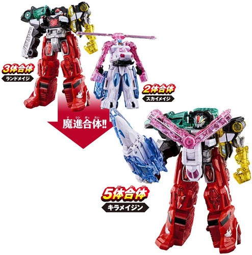 魔進戦隊キラメイジャー 1〜11完結セット 魔進戦隊キラメイジャー 1〜11完結セット 【公式通販】