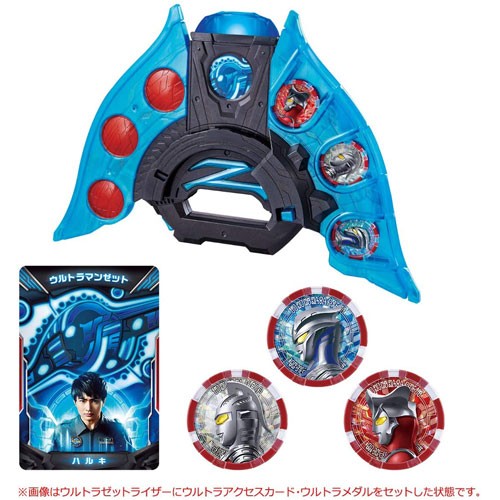 ウルトラマンZ DXウルトラゼットライザー ウルトラメダル3枚付属
