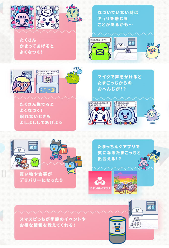 たまごっちスマート Tamagotchi Smart Coralpink コーラルピンク