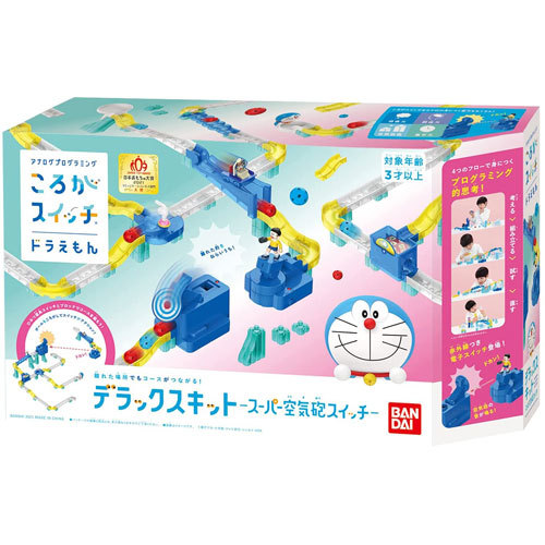 フィギュア10体とドラえもん空気砲2箱とガンダムヘッド型スピーカー2箱まとめ売り 4549660714958.jpg