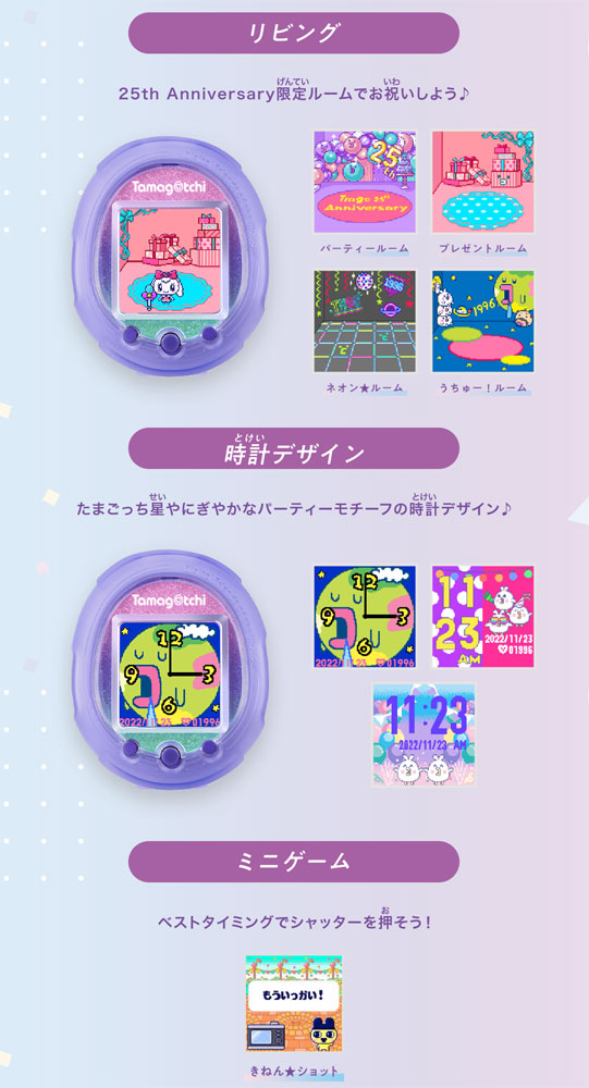 たまごっちスマート 2個セット たまスマカード2つ充電ケーブル説明書付き 品良く着こなすため たまごっちスマート たまスマカード2つ充電