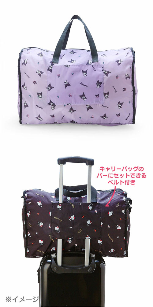 サンリオ(SANRIO) クロミ 折りたたみボストンバッグ 750573 Amazon.co.jp: サンリオ(SANRIO) クロミ 折りたたみボストンバッグ
