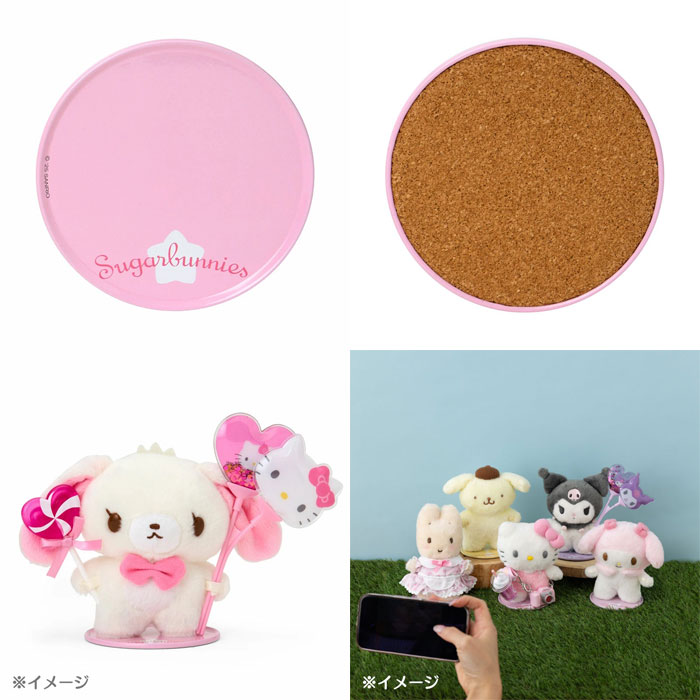 サンリオ ぬいどりドールSサイズ ぴたっとふれんず シュガーバニーズし