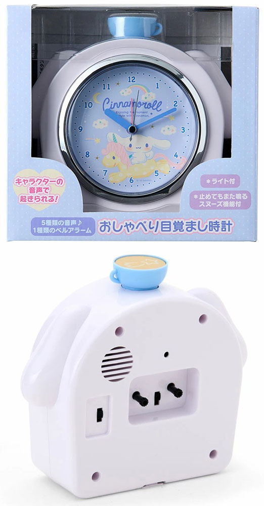 シナモロール　目覚まし時計　サンリオ　レトロ サンリオ おむすびクロック （おやすみ/シナモロール） ブルー