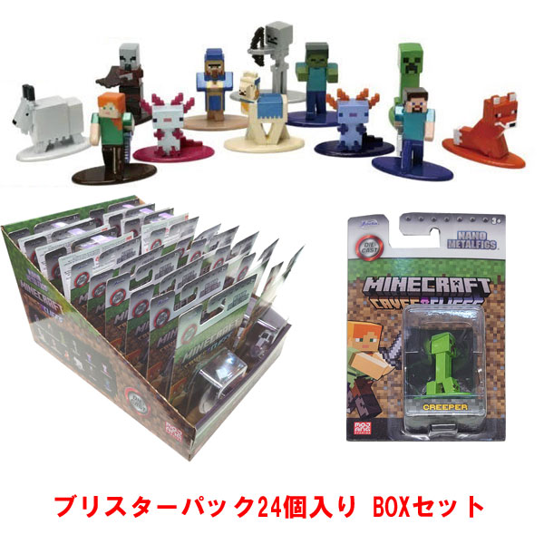 在庫処分品 マインクラフト Minecraft ナノメタルフィグ ブリスター