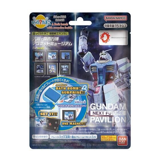 ガンダムカフェ　マグネットバッチ　4個セット　バラ売り無し びっくらたまご 機動戦士ガンダム 大阪・関西万博 マグネット