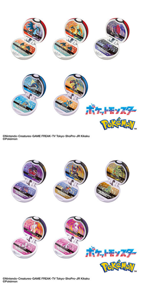 びっくらたまご ポケットモンスター モンスターボールコレクション13