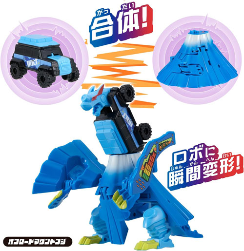 在庫処分品! ユニトロボーン ユニトロボ オフロードマウントフジ 変形